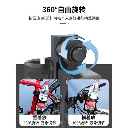 自行车水壶支架电动机车水杯架儿童登山车水壶架子通用配件大全