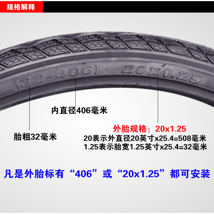 K1045自行车轮胎20x1.25折叠车外胎32-406半光头耐磨高压超轻