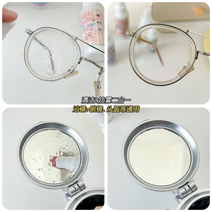 眼镜防雾剂近视眼镜除雾冬季 哈气不起雾泳镜头盔护目镜片去雾神器