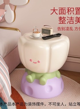 郁金香边几落地茶几收纳沙发边客厅摆件创意边桌柜落地角几置物架