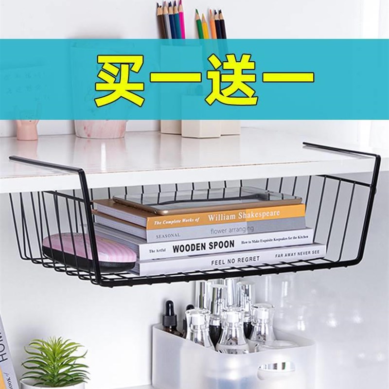 书桌下挂篮学生住校寝室宿舍神器床头收纳衣柜分层隔板置物挂架子