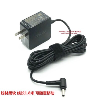 华硕RT-AX88U AX82U AC68U无线路由器电源配接器19V1.75A充电线
