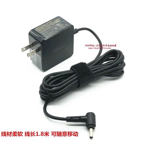 华硕RT-AX88U AX82U AC68U无线路由器电源配接器19V1.75A充电线