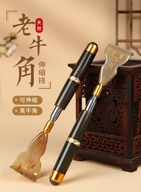 痒痒捞痒耙子神器老头乐伸缩後背挠痒爬抓背自动孝顺氧氧攘攘背爪