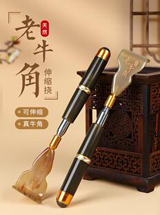 痒痒捞痒耙子神器老头乐伸缩後背挠痒爬抓背自动孝顺氧氧攘攘背爪