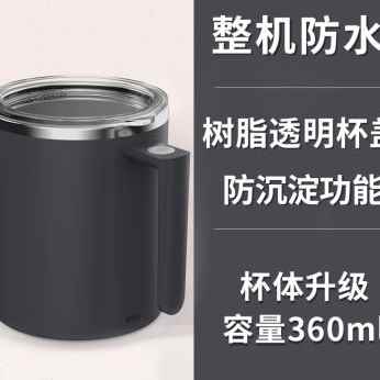 新品新款1年质保钻技304不锈钢搅拌杯磁力电动 R3个月超长待机带