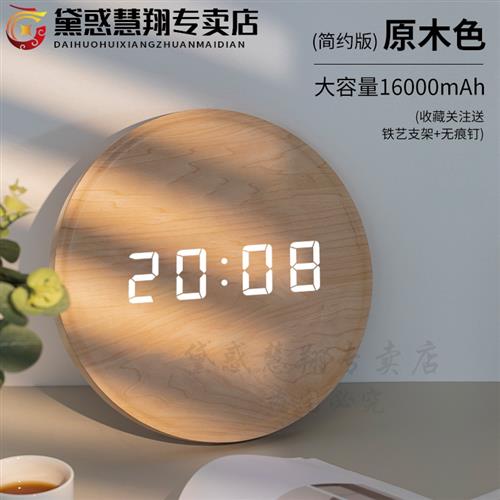 新品新品电子钟挂墙i 墙上挂钟 墙壁挂钟M原木色挂钟表客厅家用时