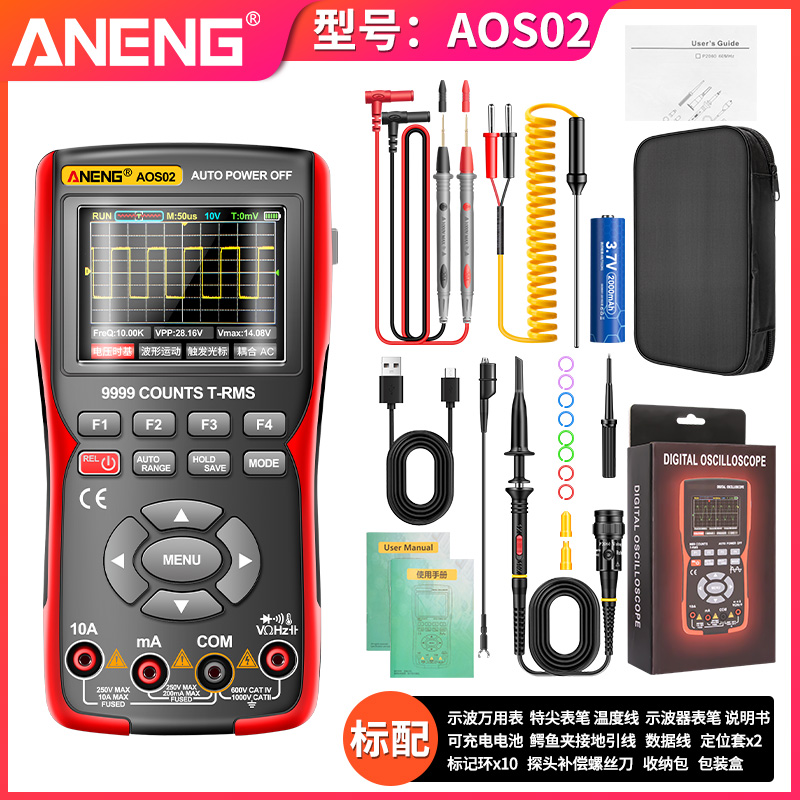 新品新品全新彩屏手持数字示r波器万用电表汽修仪表X数显多功能测