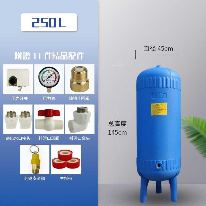 新品新品.PE无塔供水l器家用全储自动塑料压力水U水塔自来增压罐