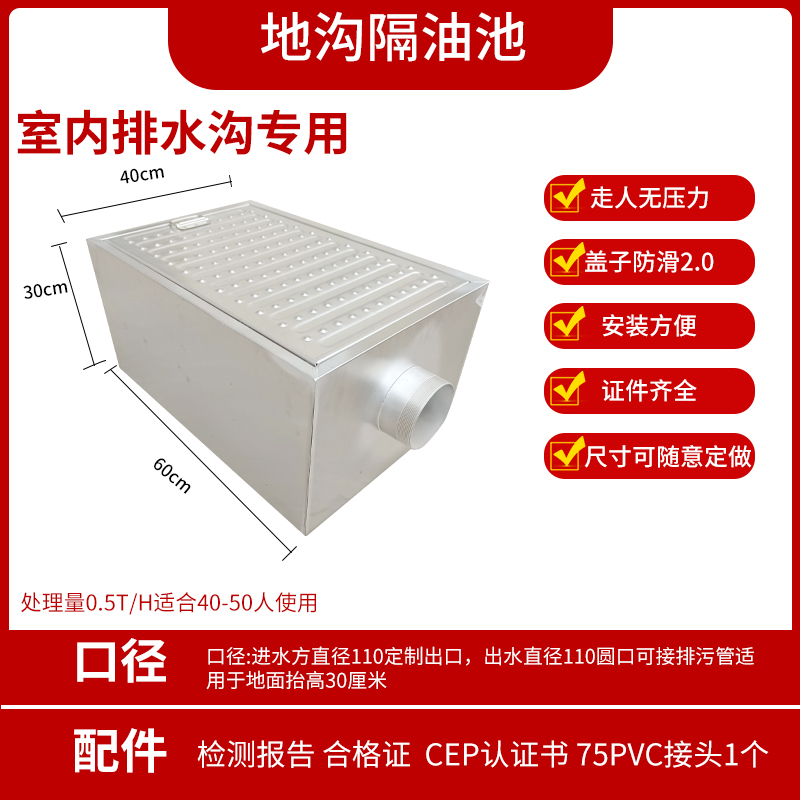 新品新品不锈f钢隔油池餐饮厨房油水分离器地埋式地Q沟油污水过滤