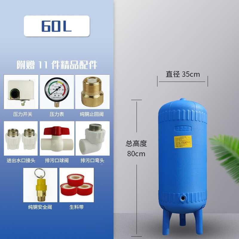 新品新品.PE无塔供水器家r用全储自动I塑料压力水水塔自来增压罐