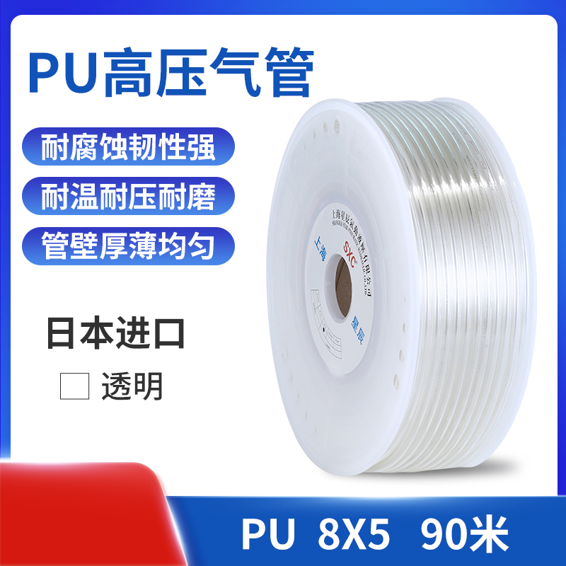 新品新品厂促气g管pu管快速接头气管8mm10mm12N插管空压机高压气
