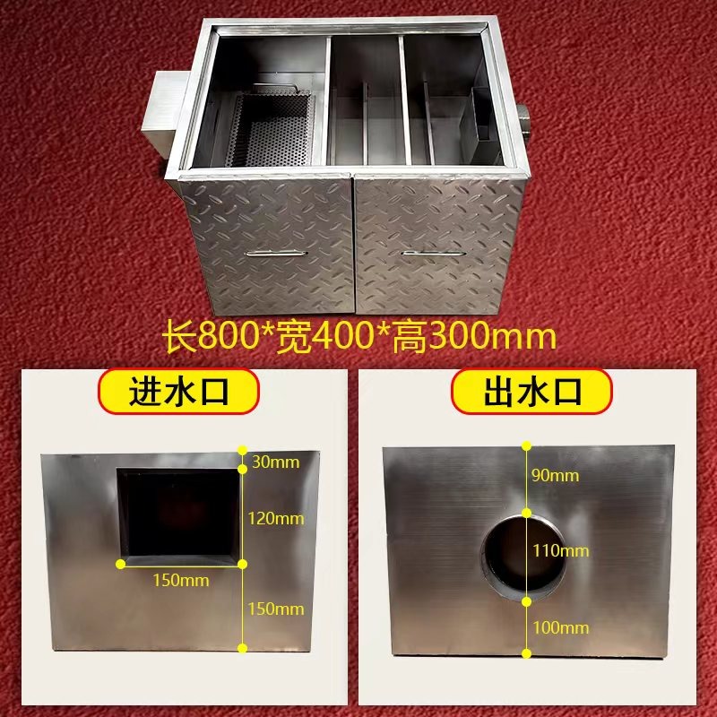 新品新品不锈钢隔油池k餐饮厨房油水分离器油滤水V器厨房水沟地埋
