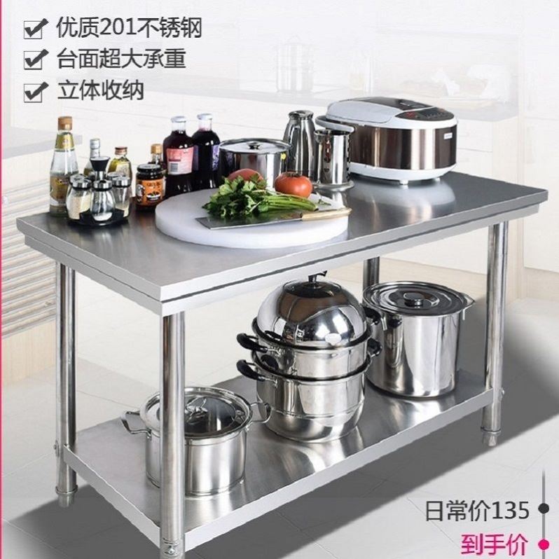不锈钢厨房操作台饭店工作台定制置物切菜桌子家用V台面商用打荷