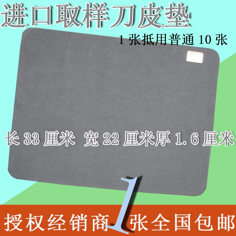 圆盘取样器克重仪取样刀刻盘码布刀纺织面料取样4张刀片
