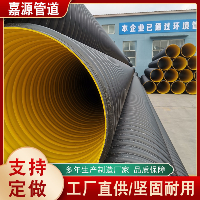 新品HDPE钢带波纹管PE大口径钢带增强管800生产T地埋式排水排污缠