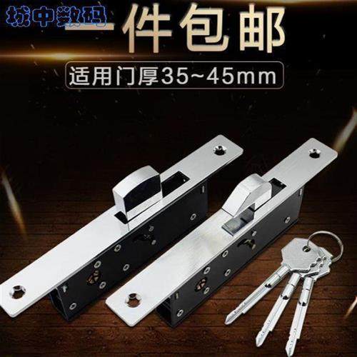 特殊用锁速卖铝合金门拉门锁平开门锁体十字钥匙W暗藏门锁有框