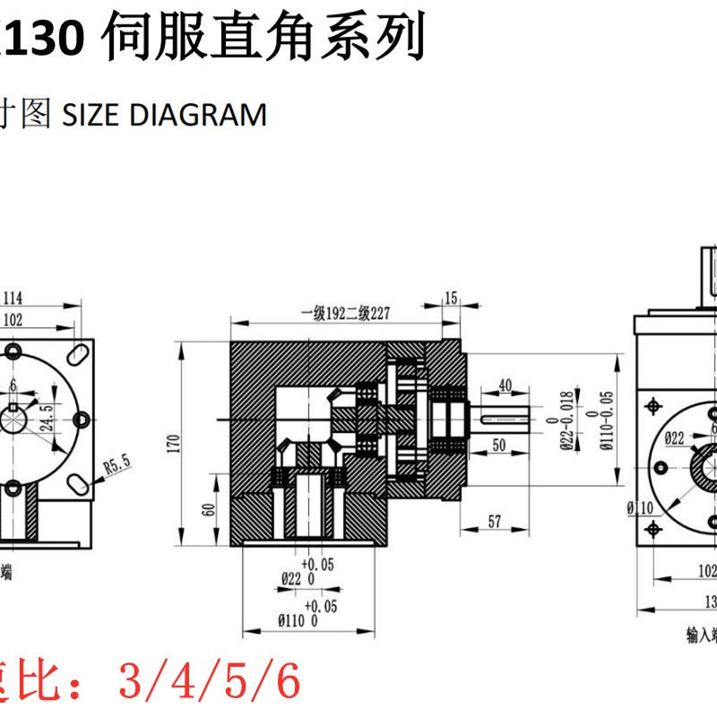 新品90度直角行星减速器57/60/80/86/110/130步进伺Z服马达齿轮变