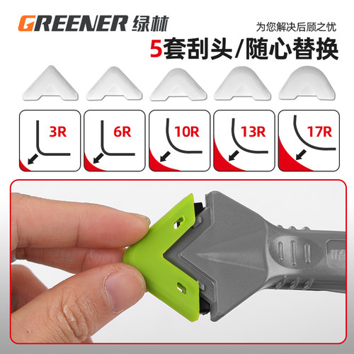 刮胶神器玻璃胶打胶器修边多功能去清除硅铲胶刀抹平刮板美缝工具