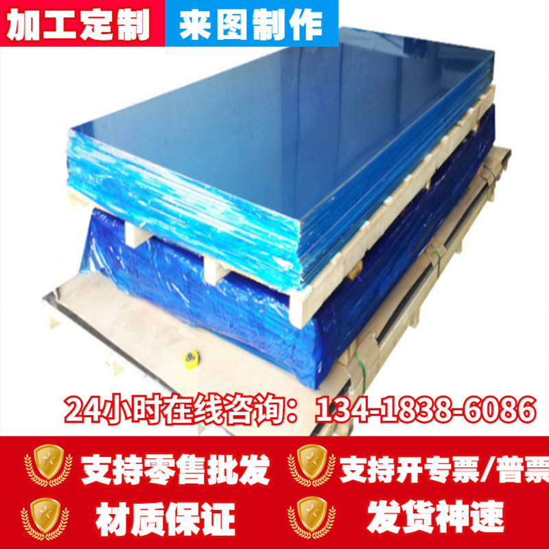 新品1090纯铝板1098铝棒 铝排1100铝板铝管11Q00A铝锭 铝线铝带