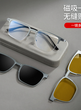 纯钛半框磁吸眼镜近视男款三合一套镜开车专用Q偏光夜视太阳眼镜