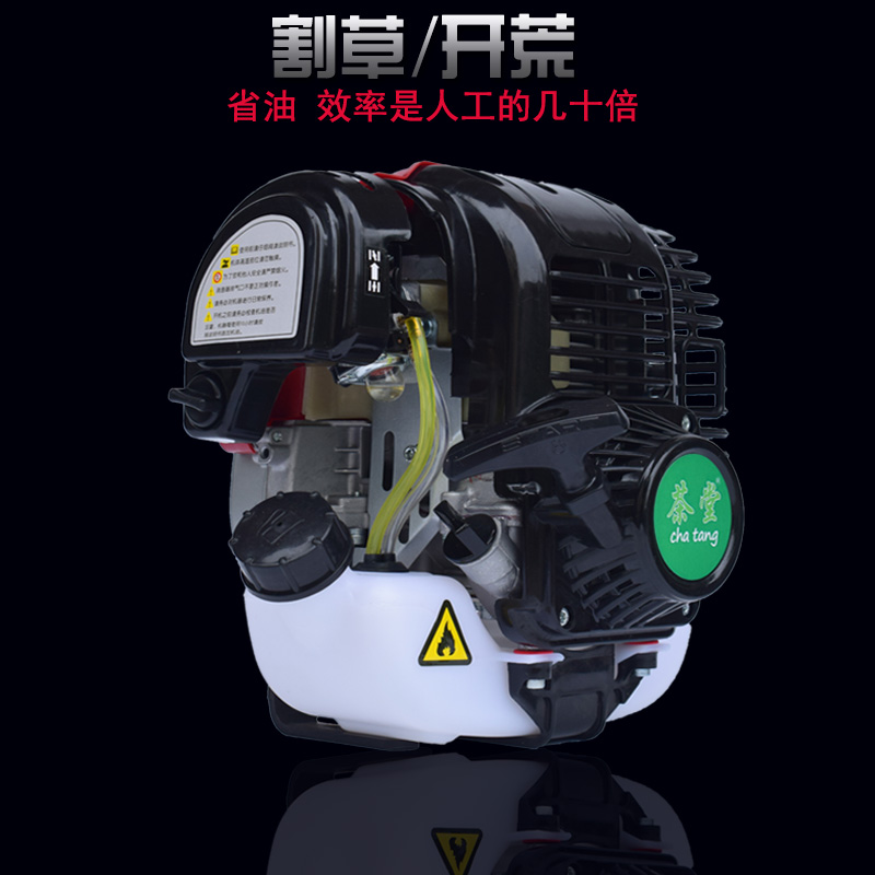 新品割草机动力引擎汽油r引擎背负侧挂割草机配件四行程二行程引