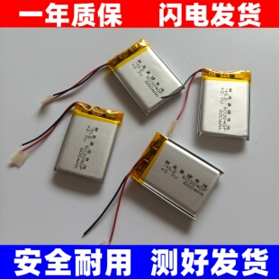 适用3.7V聚合物锂电池 063040 603040 850MAH GPS MP3电池 录音笔
