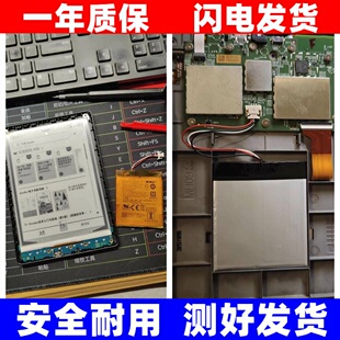 适用 Kindle7 558 WP63GW MC-265360-03 58-000083电子阅读器电池