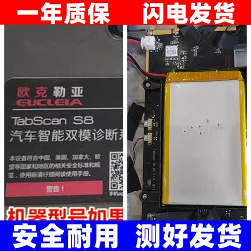 全新适用于欧克勒亚ta