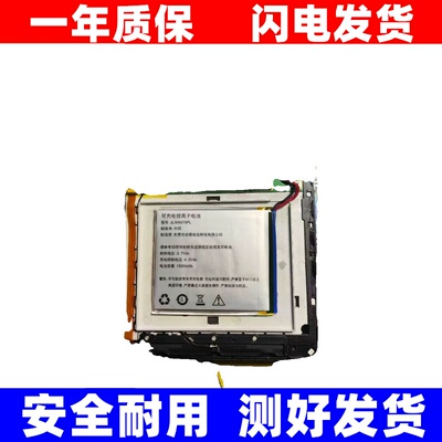 适用于QQ电子书阅读器电