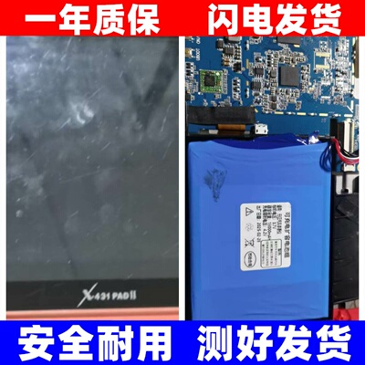 适用于launch元征x431pa