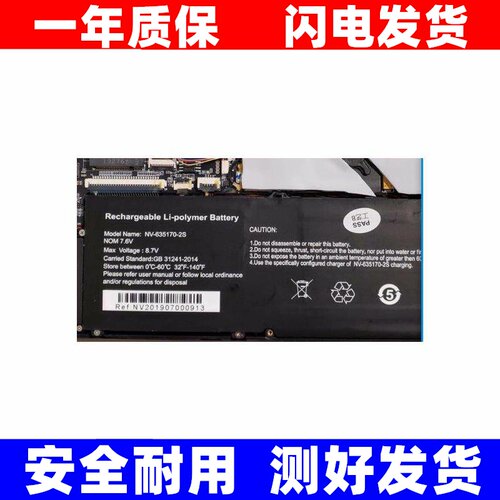 适用驰为Chuwiminibook