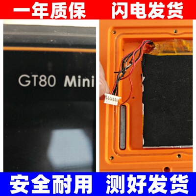 适用FoxwellGT80Mini汽