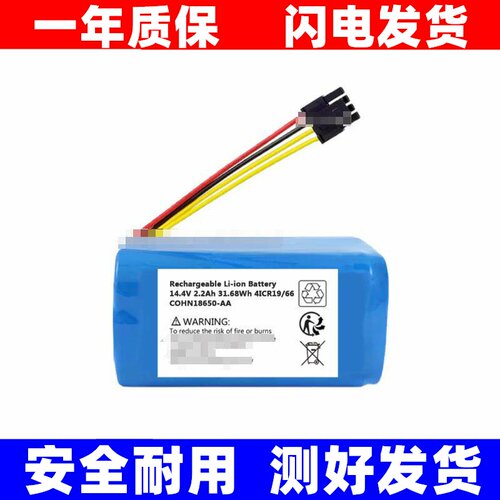 INR21700M50T-4S1P.V/mA
