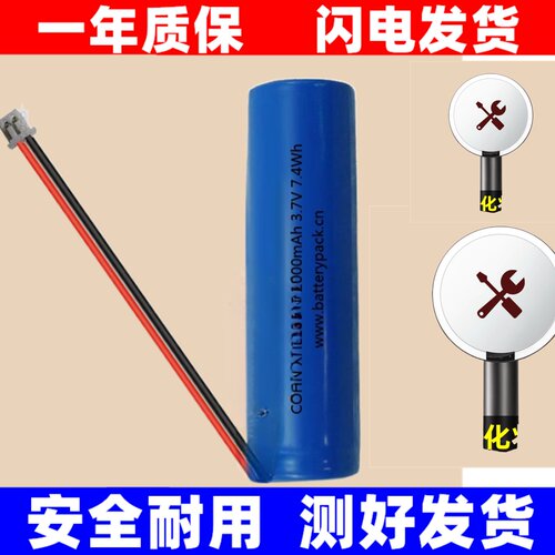 AMIRO化妆镜替换电池L00
