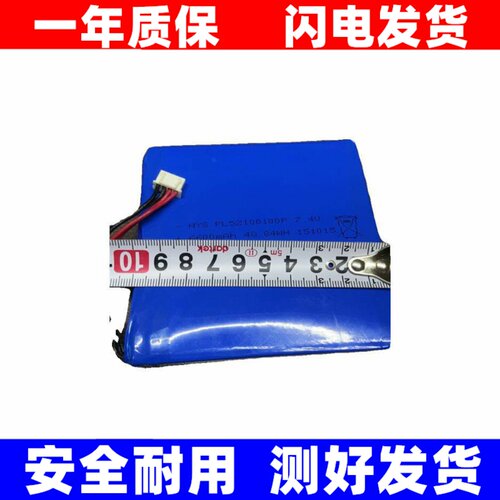 适用网路通网络工程宝IPC