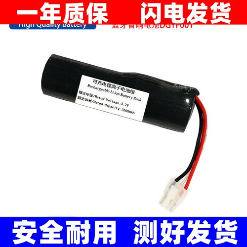 适用罗技LogitechUEB