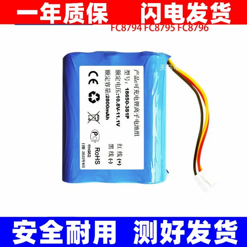 适用飞利浦PhilipsFC879