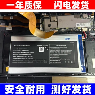 适用 ALLDOCUBE  小酷青春版 UCL3JT平板电脑电池 手机电池原装
