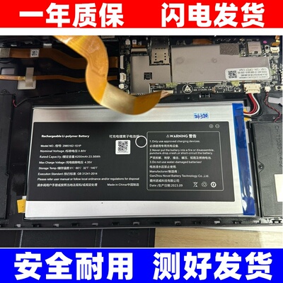 适用ALLDOCUBE小酷青春