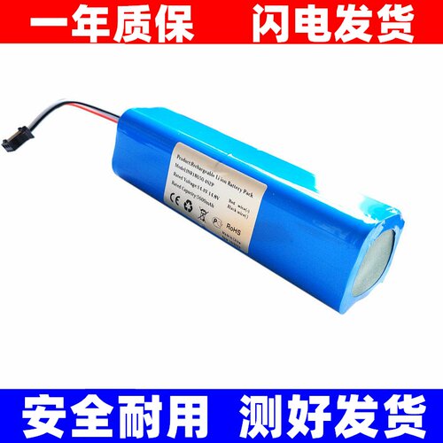 适用欧瑞博OR1R2S扫地