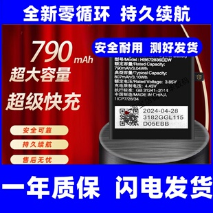 适用华为手表Watch 3 3Pro电池 GLL-AL00 AL30 AL01 AL09原装电板