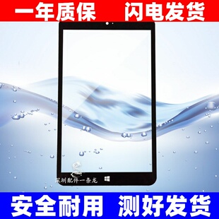 适用科诺GB808四核学习机平板触摸屏外屏电容屏FPC-CY80J109-00