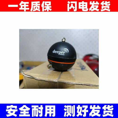 适用得朋探鱼器欧洲deepe