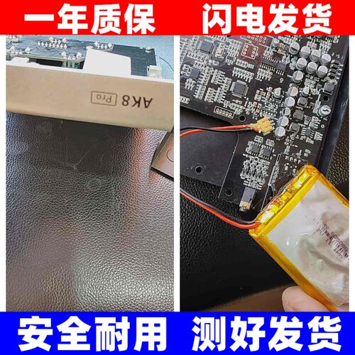 适用加来众科AK8Plus/VD6