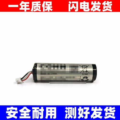 3.63V/4.2V可充式18650锂