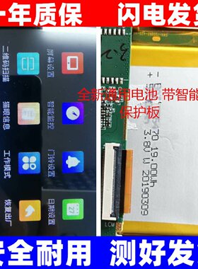 适用于移康智能wifi可视