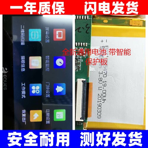 适用于移康智能wifi可视