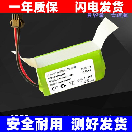 适SharkRVBAT7IONobot52