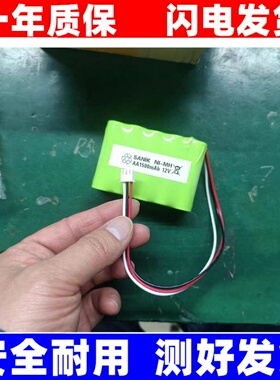 适用莱普鑫禾丰LP215 LP220微量注射泵镍氢电池2000mAh 12V可定做